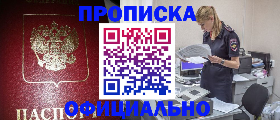 регистрация для дет. сада в Саратове